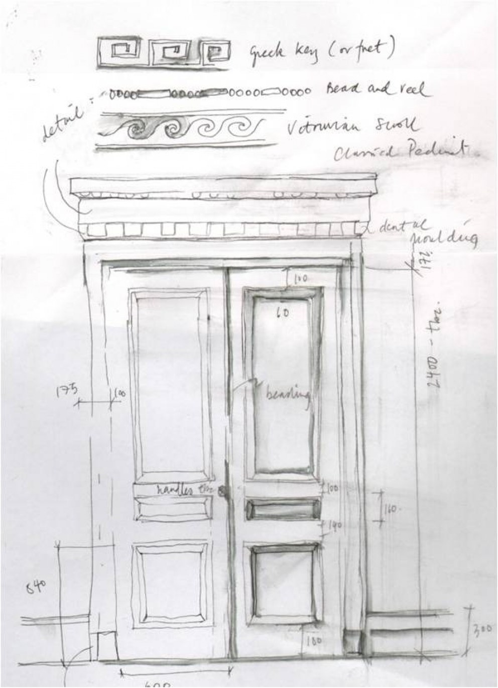 Design Work & Sketches | Reception room doors | Interior Designers